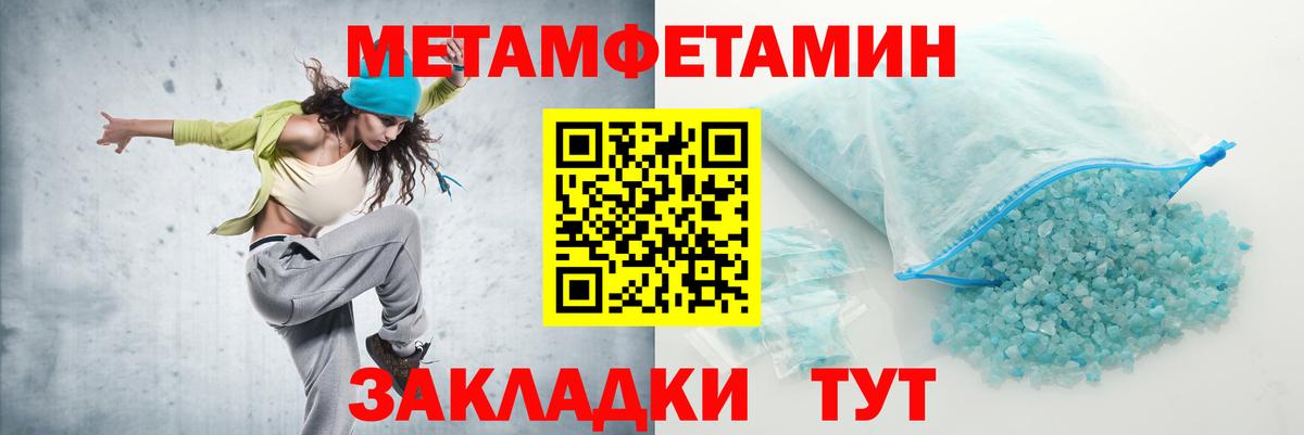 АМФ Premium Уссурийск