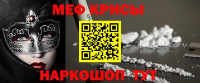хмурый Пугачёв