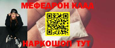 хмурый Пугачёв