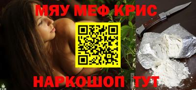 скорость mdpv Пыть-Ях