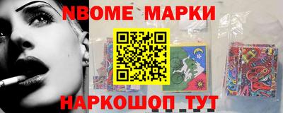 СК Пушкино