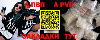 СК Пушкино
