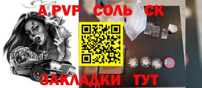 хмурый Пугачёв