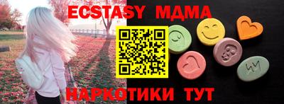экстази Рузаевка