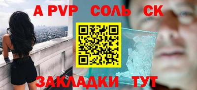 скорость mdpv Пыть-Ях