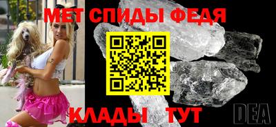 скорость mdpv Пыть-Ях