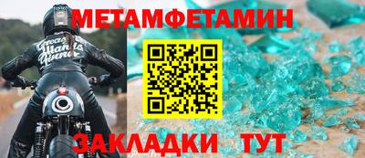 хмурый Пугачёв