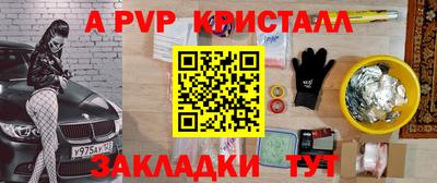 хмурый Пугачёв