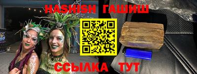 MESCALINE Рязань