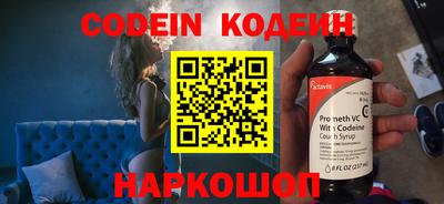 MESCALINE Рязань