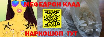 MESCALINE Рязань