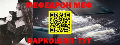 альфа пвп Рыбинск