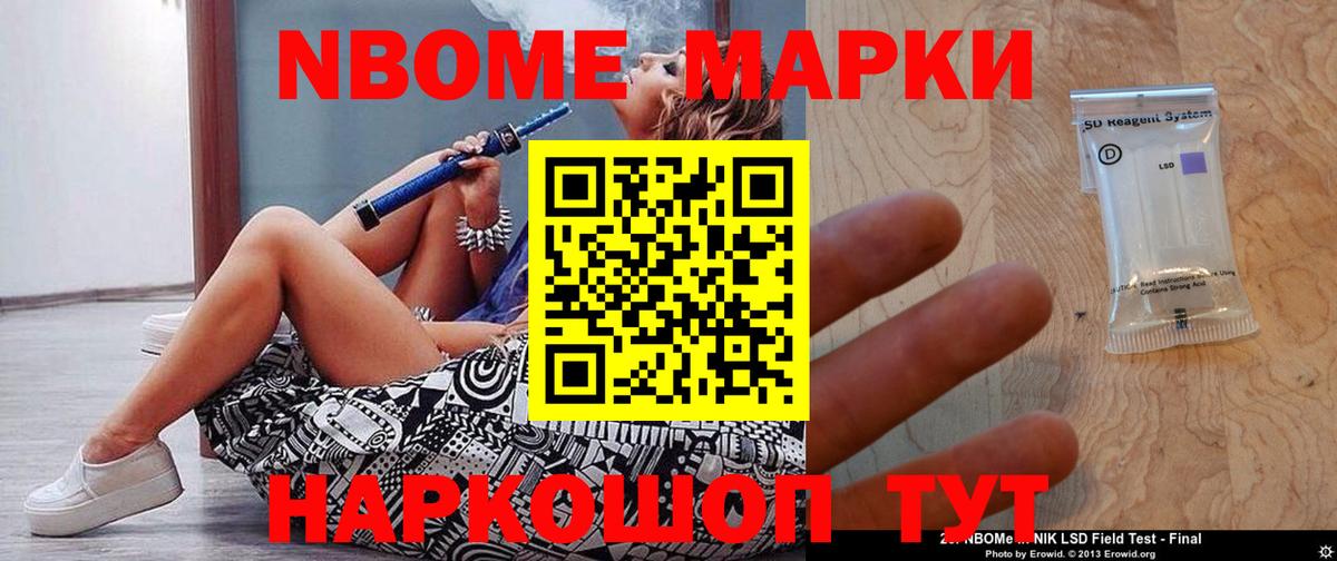 LSD-25 экстази  LSD-25 экстази кислота  Вход с VPN  ЛСД экстази кислота  Уссурийск 