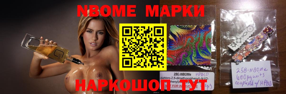 ЛСД экстази кислота Уссурийск